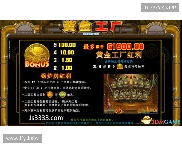 全面收录最新最全的MG游戏大全推荐排行榜
