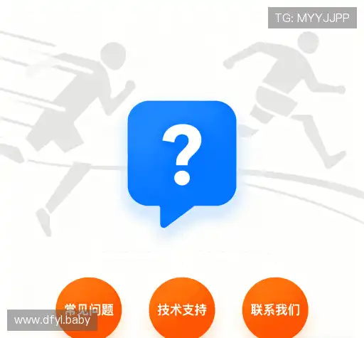 问题解答航